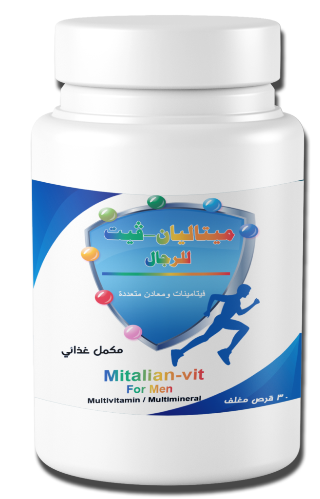 ميتاليان فيت للرجال